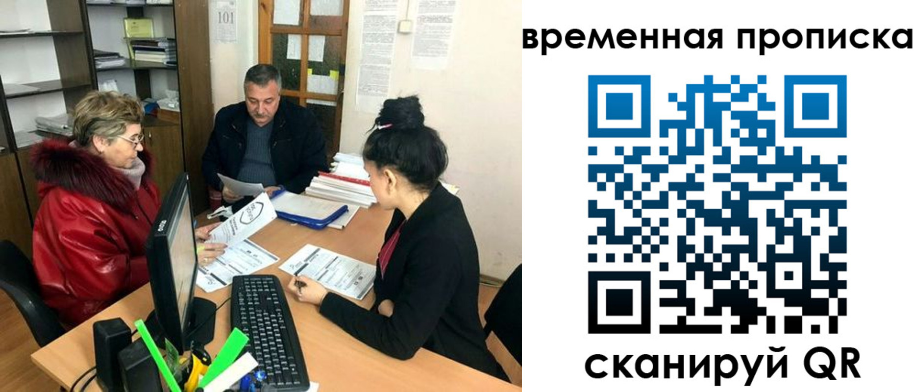 временная регистрация в Ирбите
