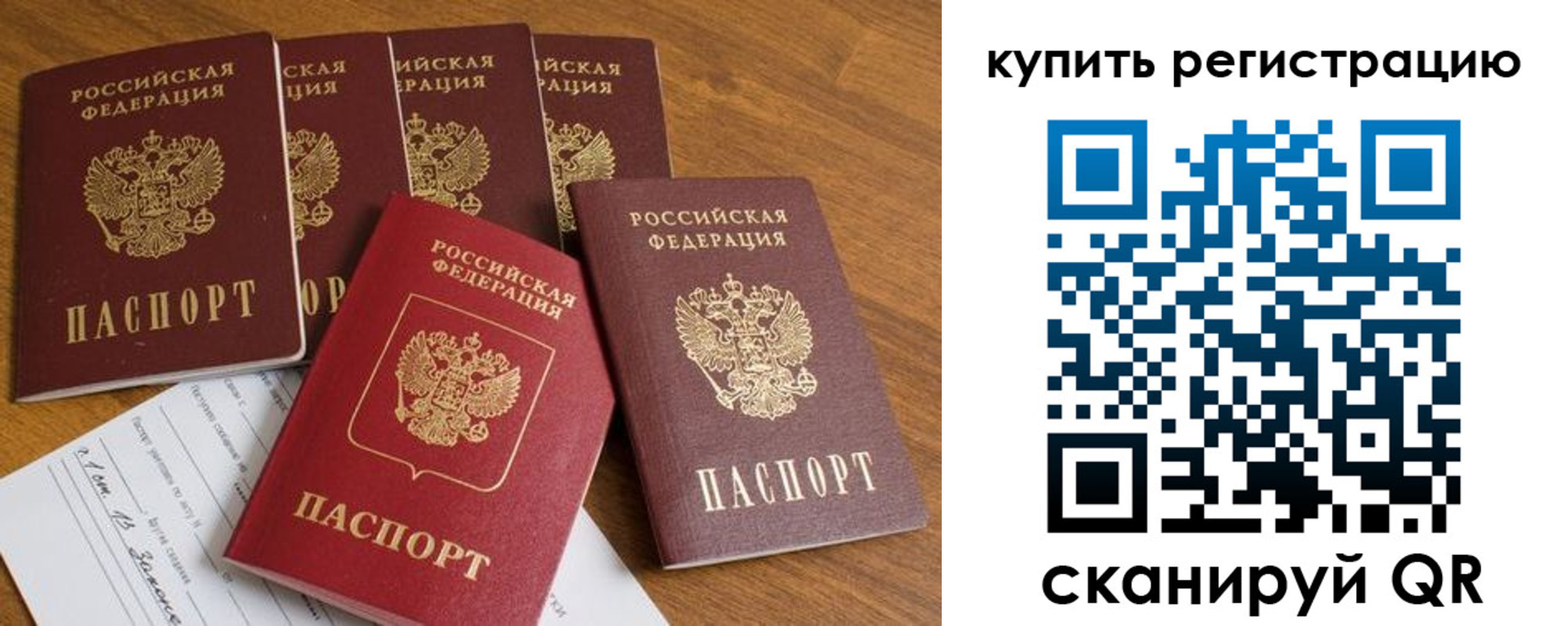 регистрация для школы в Ирбите