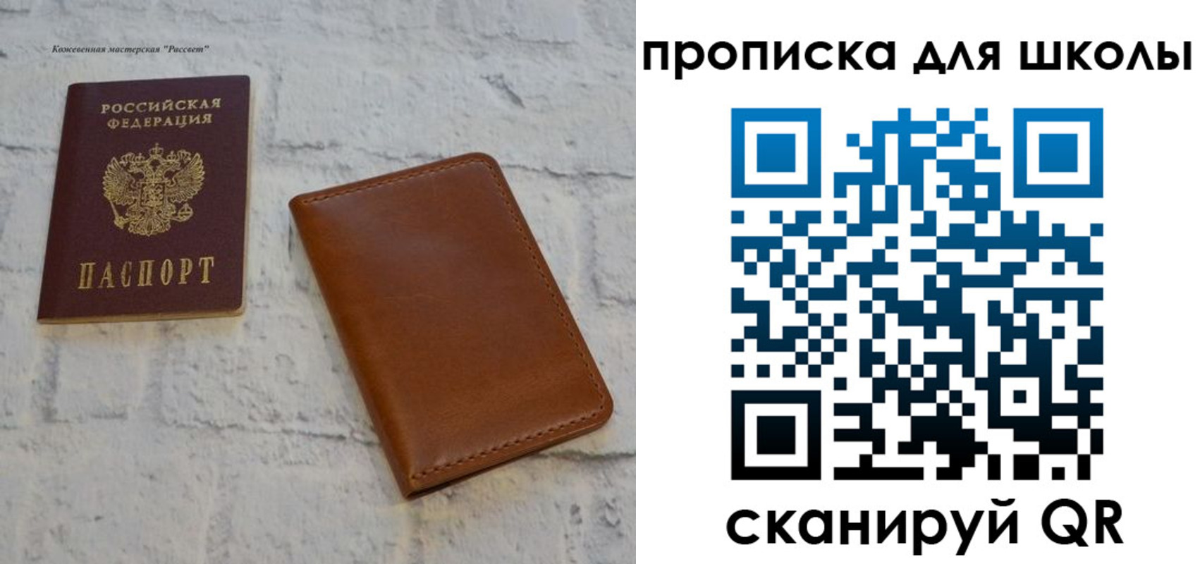 временная регистрация адрес в Ирбите